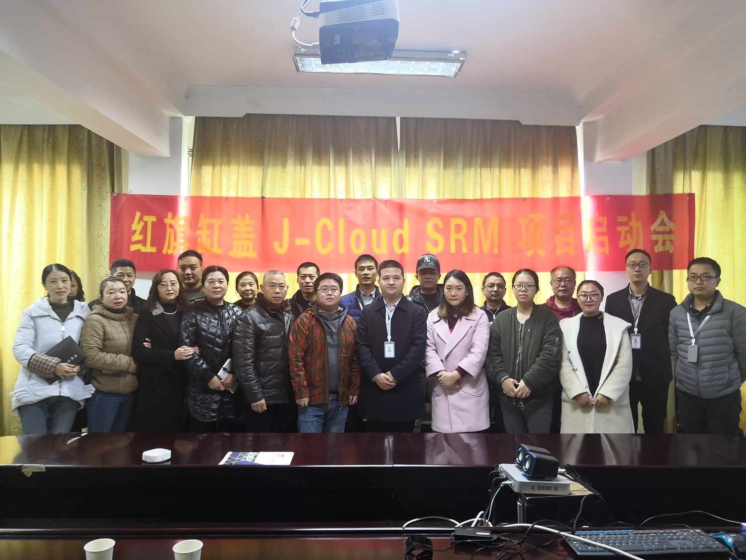 红旗缸盖牵手J-CLOUD，开启采购数字化转型之路