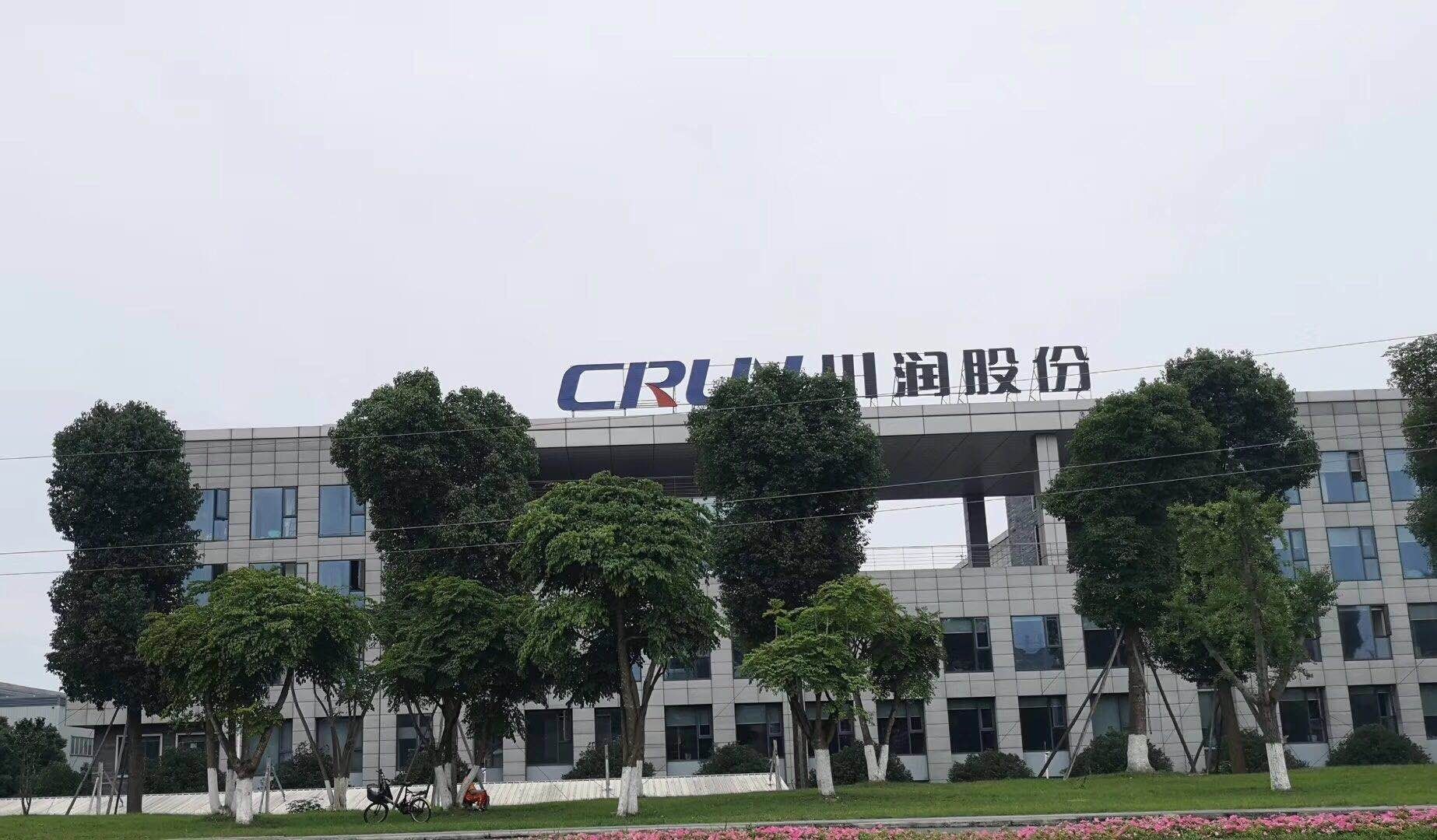 案例分析：川润股份数字化企业建设初见成效